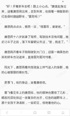 在菲律宾什么情况下补办护照，办理出来是回国证明